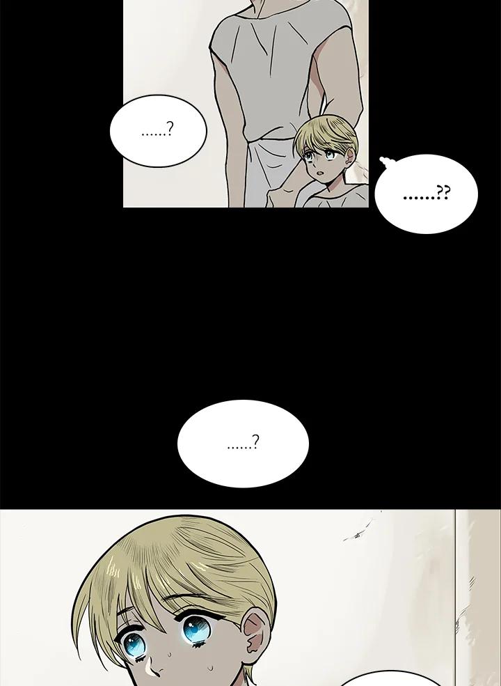 《梅蒂纳》第56话 第15页