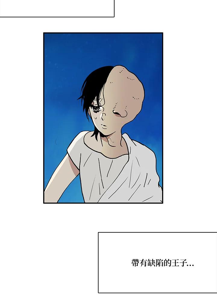《梅蒂纳》第58话 第11页