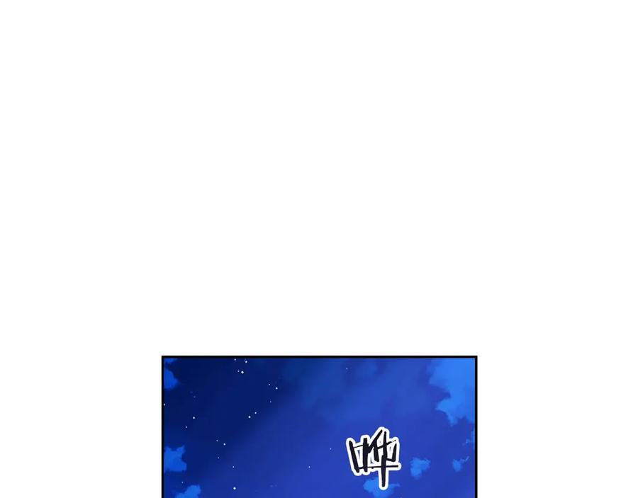 《以使者之名》第80话 是我 第144页