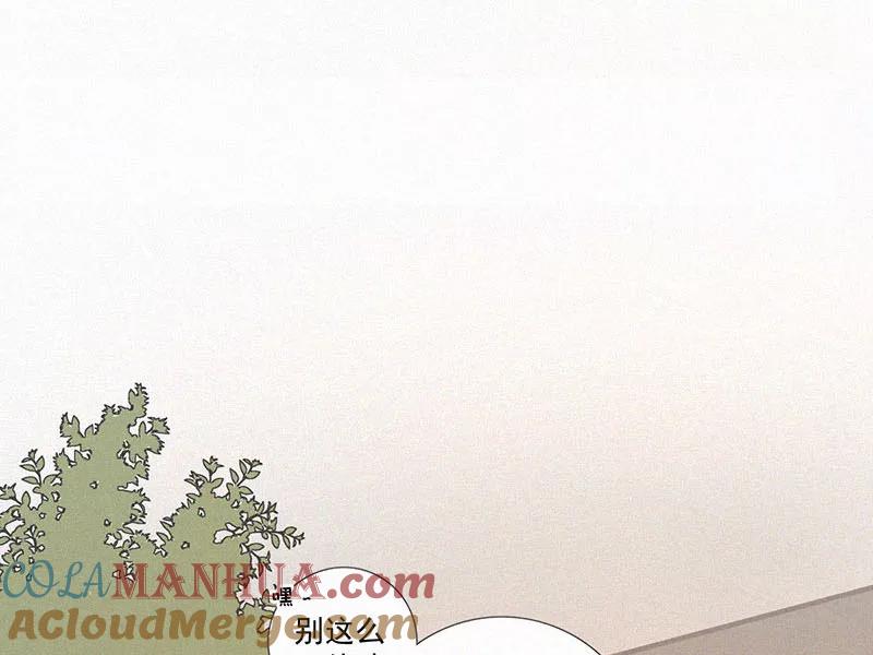 《顾事与你：值日300天》第9话 学生会长 第28页