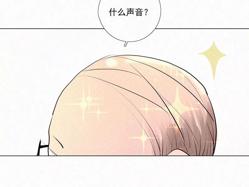 《顾事与你：值日300天》第9话 学生会长 第59页