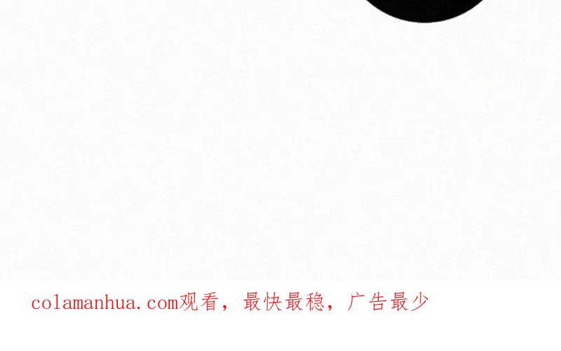 《顾事与你：值日300天》第9话 学生会长 第63页