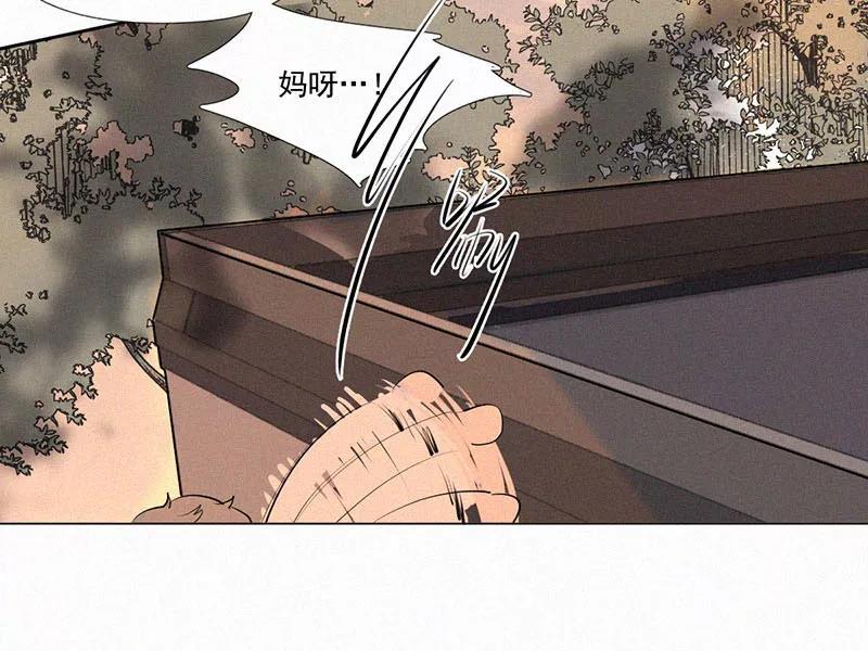 《顾事与你：值日300天》第9话 学生会长 第56页