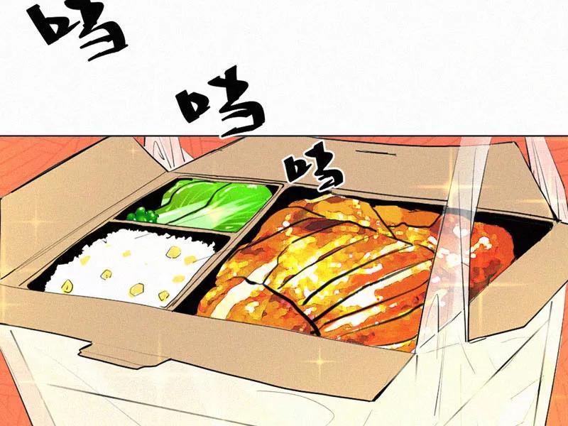 《顾事与你：值日300天》第9话 学生会长 第15页