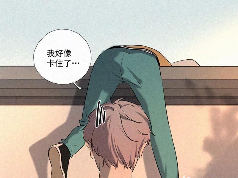 《顾事与你：值日300天》第9话 学生会长 第42页