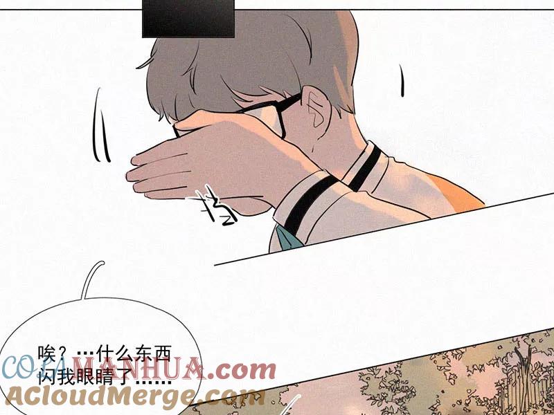 《顾事与你：值日300天》第9话 学生会长 第55页