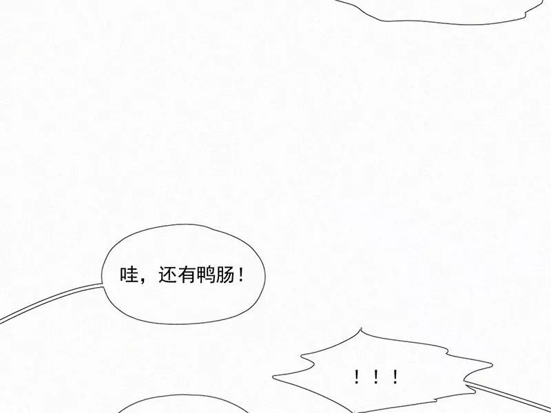 《顾事与你：值日300天》第9话 学生会长 第20页