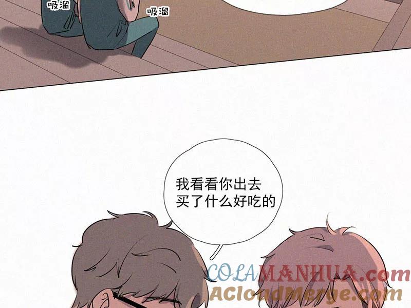 《顾事与你：值日300天》第9话 学生会长 第13页
