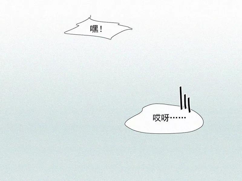 《顾事与你：值日300天》第9话 学生会长 第41页