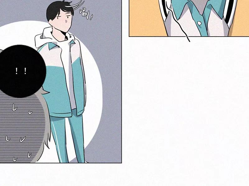 《顾事与你：值日300天》第10话 教师节礼物 第63页