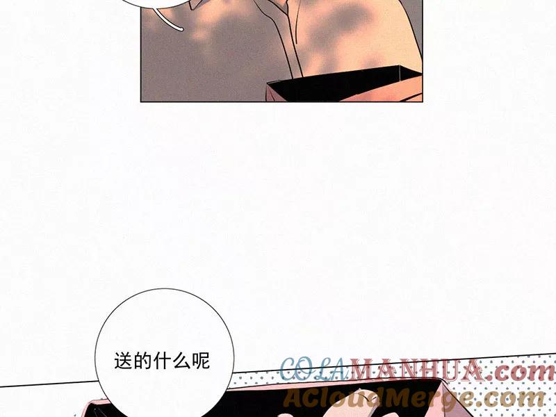 《顾事与你：值日300天》第10话 教师节礼物 第73页