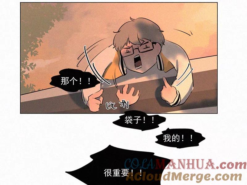 《顾事与你：值日300天》第10话 教师节礼物 第46页
