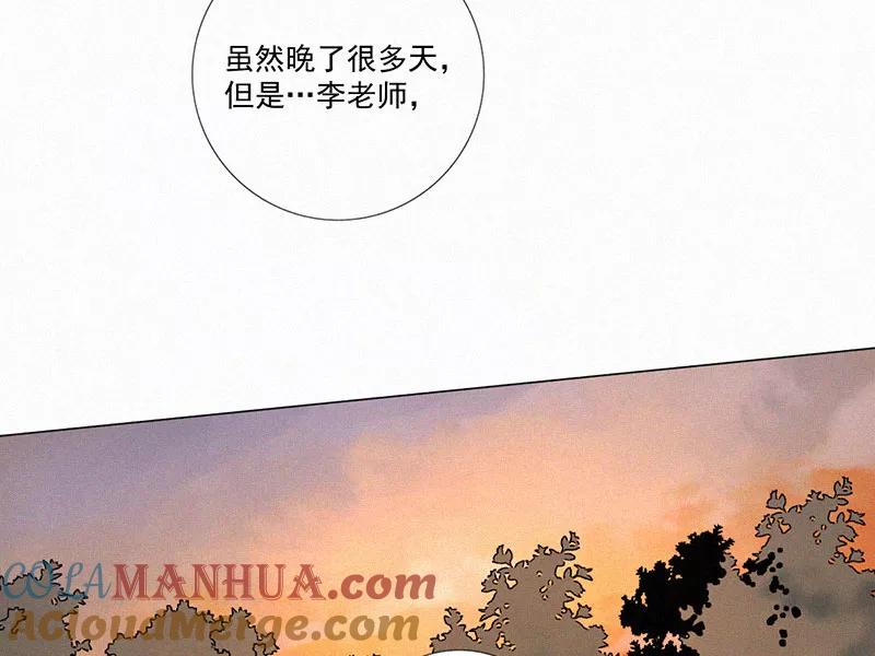 《顾事与你：值日300天》第10话 教师节礼物 第58页
