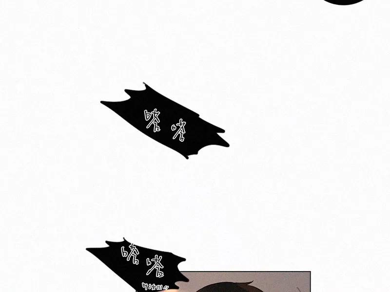 《顾事与你：值日300天》第10话 教师节礼物 第44页