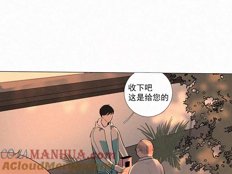 《顾事与你：值日300天》第10话 教师节礼物 第52页