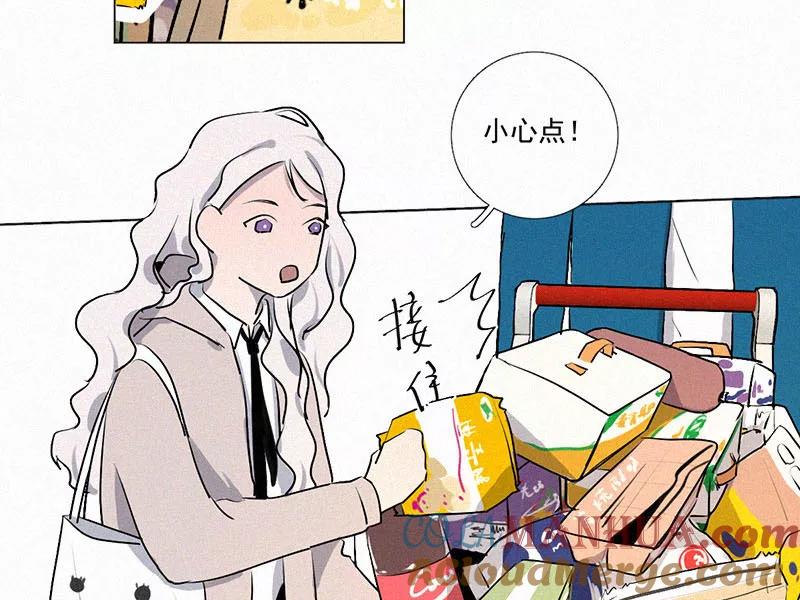 《顾事与你：值日300天》第11话 林林 第49页