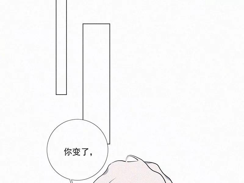 《顾事与你：值日300天》第11话 林林 第30页