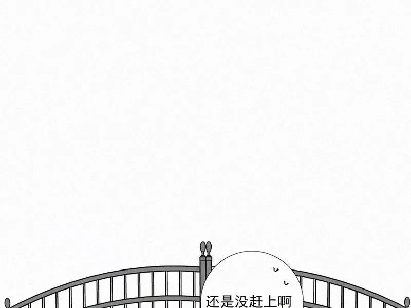 《顾事与你：值日300天》第11话 林林 第15页