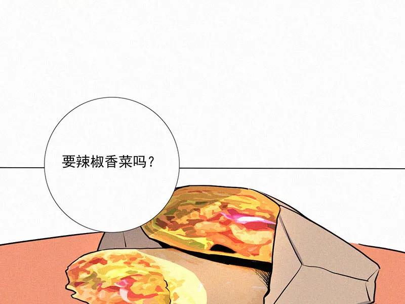 《顾事与你：值日300天》第11话 林林 第3页