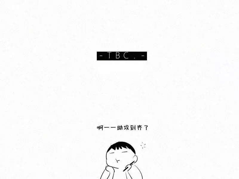 《顾事与你：值日300天》第11话 林林 第60页