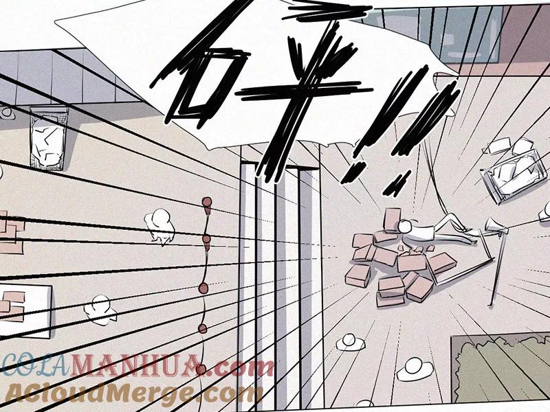 《顾事与你：值日300天》第12话 碰瓷与反碰瓷 第34页
