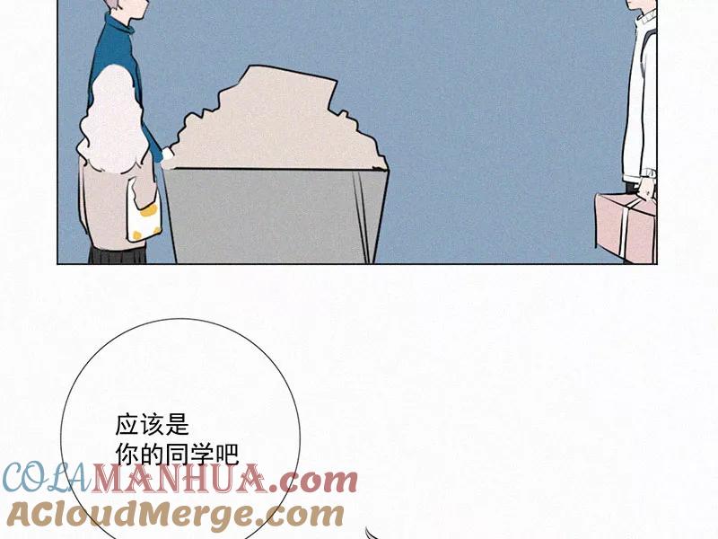 《顾事与你：值日300天》第12话 碰瓷与反碰瓷 第19页