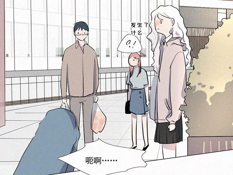 《顾事与你：值日300天》第12话 碰瓷与反碰瓷 第36页