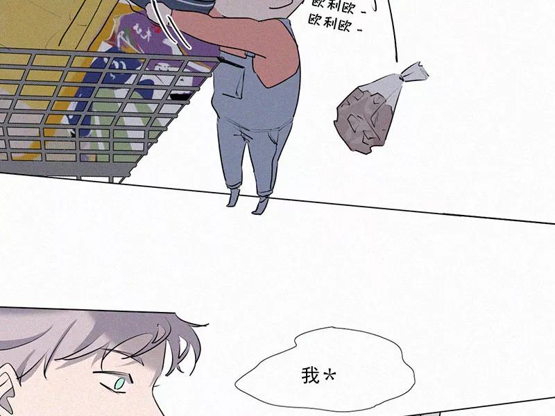 《顾事与你：值日300天》第12话 碰瓷与反碰瓷 第29页