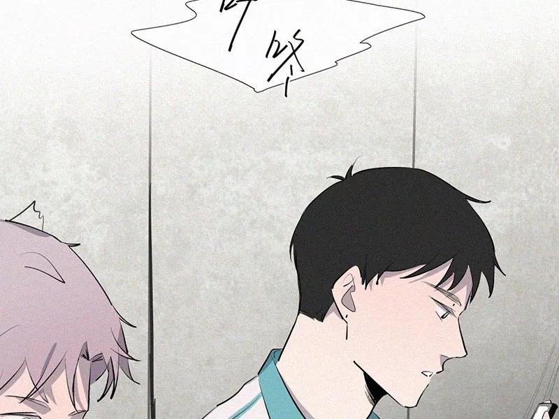 《顾事与你：值日300天》第13话 校史馆（1） 第47页
