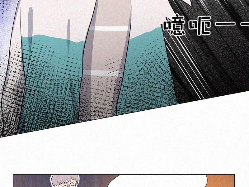 《顾事与你：值日300天》第13话 校史馆（1） 第45页