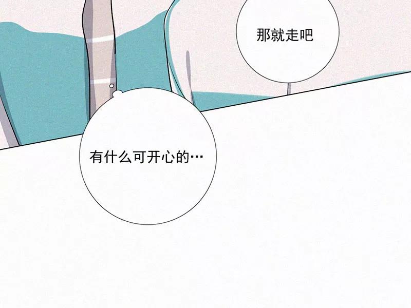 《顾事与你：值日300天》第13话 校史馆（1） 第62页