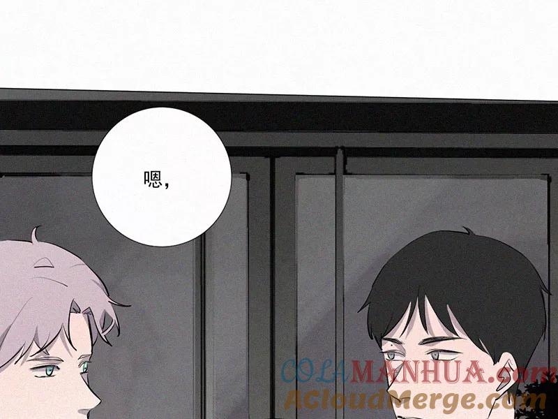 《顾事与你：值日300天》第13话 校史馆（1） 第52页