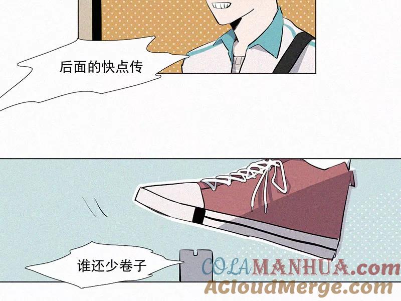 《顾事与你：值日300天》第13话 校史馆（1） 第22页