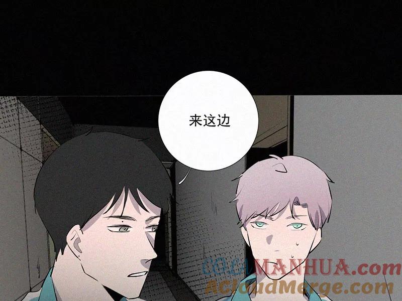 《顾事与你：值日300天》第14话 校史馆（2） 第25页