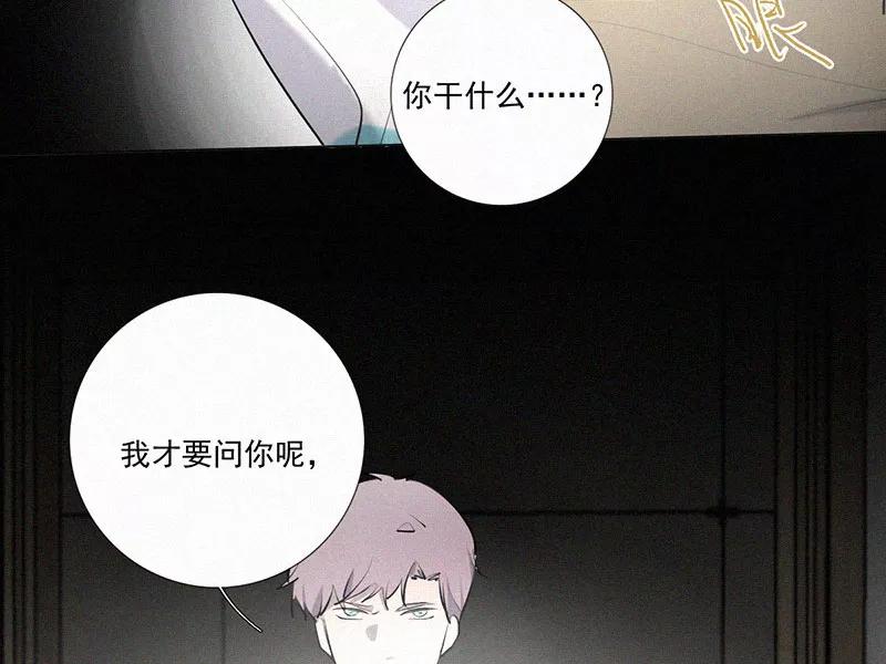 《顾事与你：值日300天》第14话 校史馆（2） 第60页