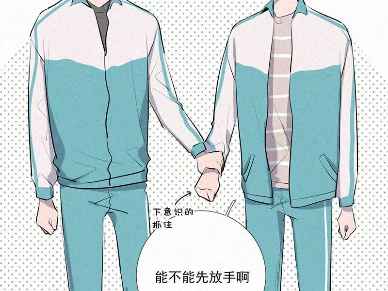 《顾事与你：值日300天》第14话 校史馆（2） 第33页