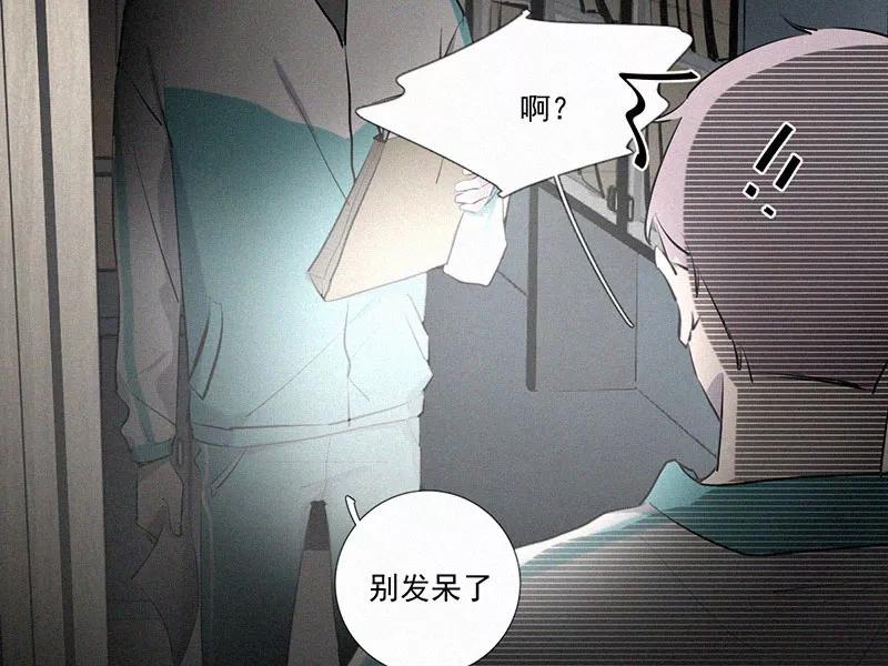 《顾事与你：值日300天》第14话 校史馆（2） 第54页