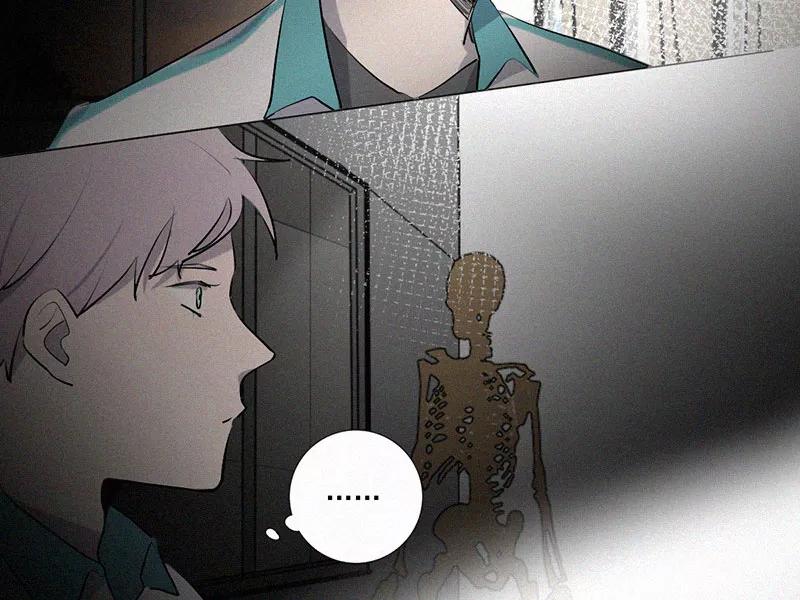 《顾事与你：值日300天》第14话 校史馆（2） 第56页