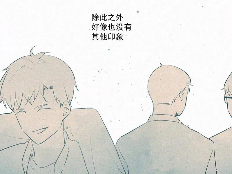 《顾事与你：值日300天》第14话 校史馆（2） 第50页