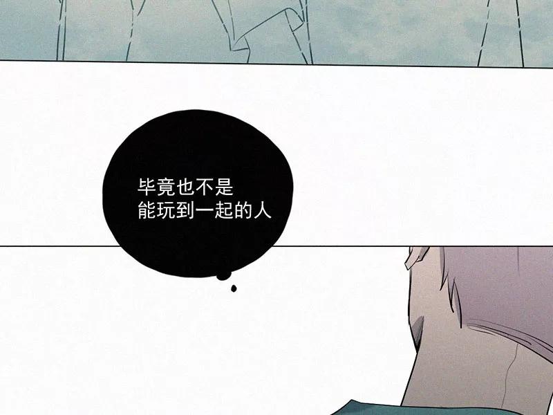 《顾事与你：值日300天》第14话 校史馆（2） 第51页