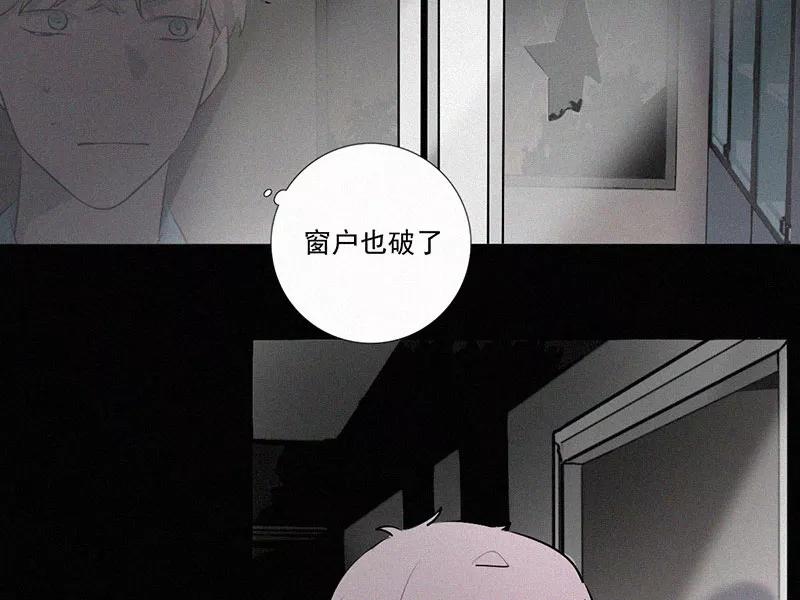 《顾事与你：值日300天》第14话 校史馆（2） 第12页