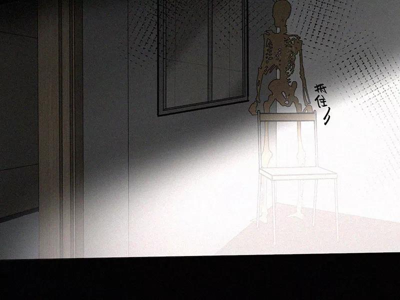 《顾事与你：值日300天》第14话 校史馆（2） 第38页