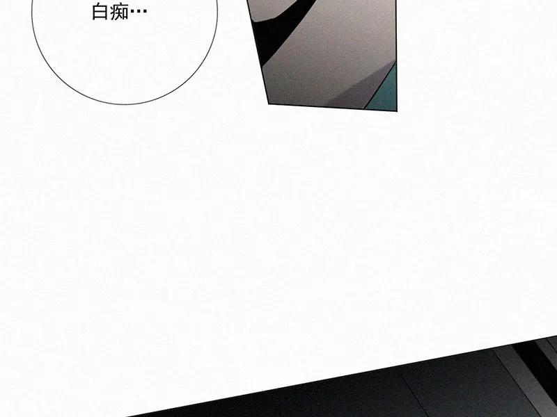 《顾事与你：值日300天》第15话 校史馆（3） 第50页
