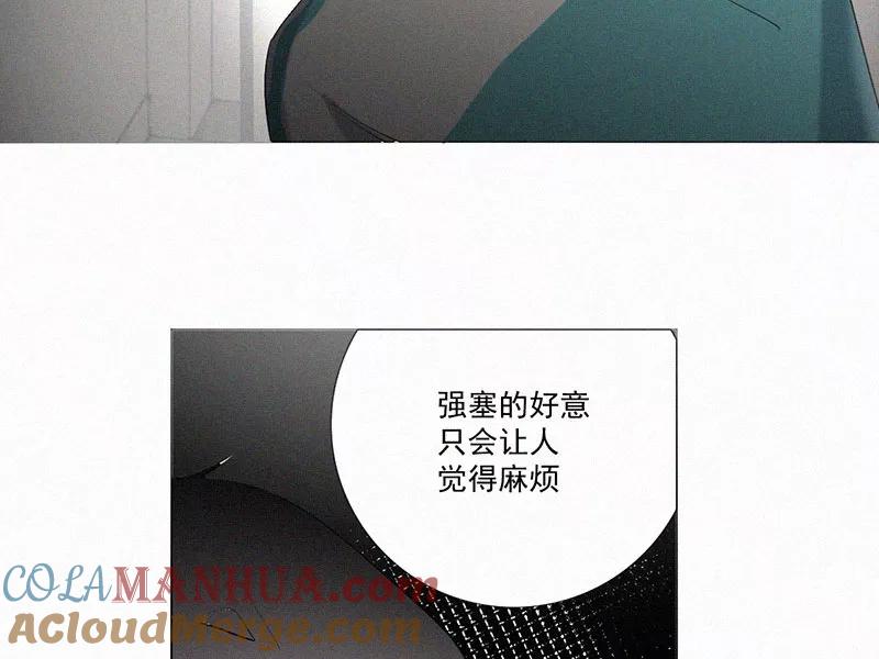 《顾事与你：值日300天》第15话 校史馆（3） 第13页