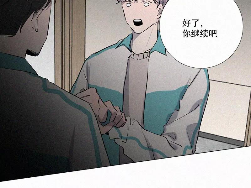 《顾事与你：值日300天》第15话 校史馆（3） 第36页