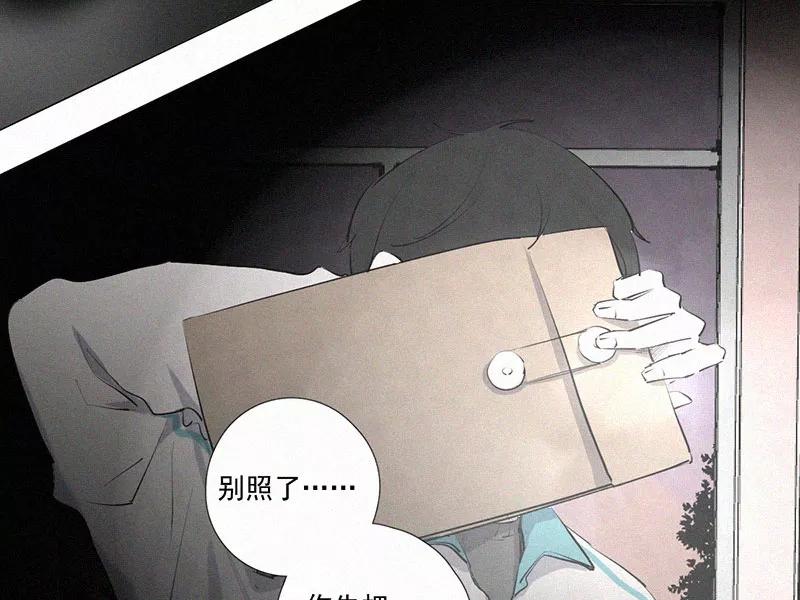 《顾事与你：值日300天》第15话 校史馆（3） 第5页