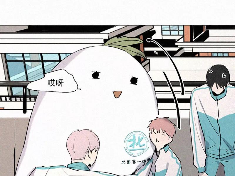 《顾事与你：值日300天》第16话 宣传片 第59页