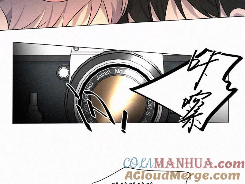 《顾事与你：值日300天》第16话 宣传片 第46页