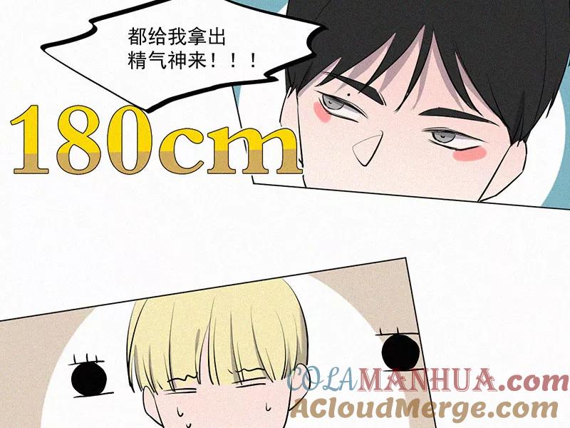 《顾事与你：值日300天》第16话 宣传片 第37页