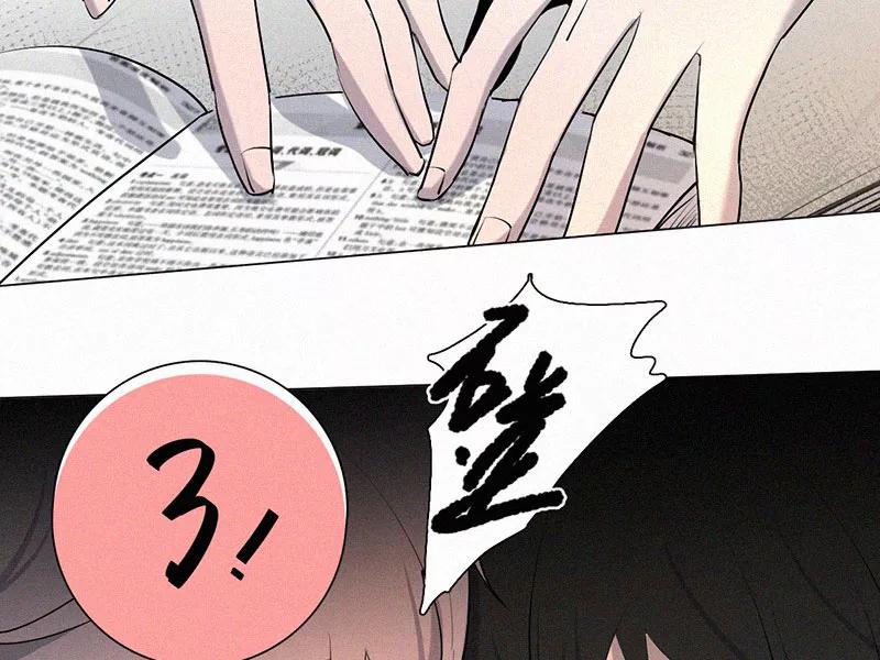 《顾事与你：值日300天》第16话 宣传片 第45页